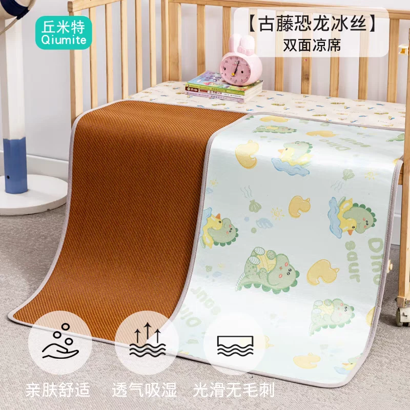 2025夏季新款夏婴儿童席宝宝双面藤席冰丝草席幼儿园午睡凉席