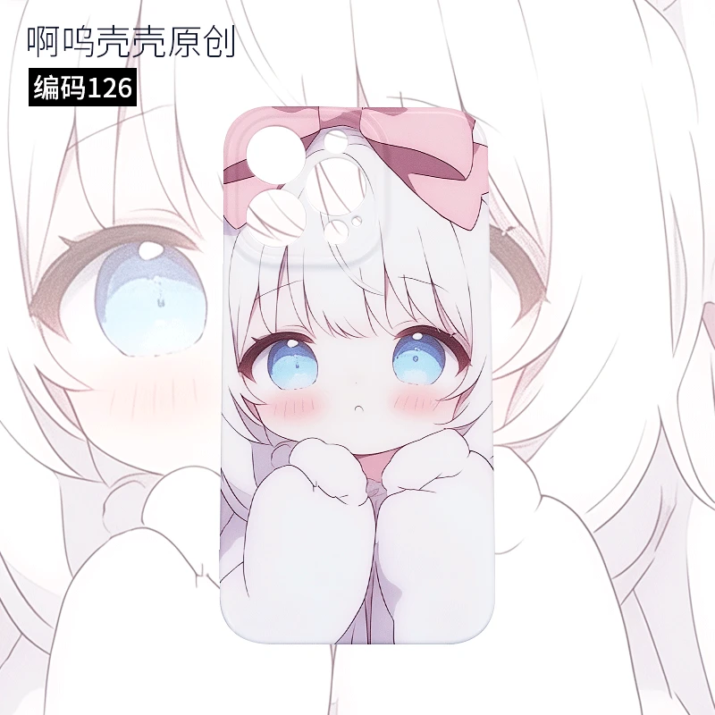 啊呜壳壳原创编码126 可爱动漫女孩粉色菲林硬壳亮面精孔软壳全包