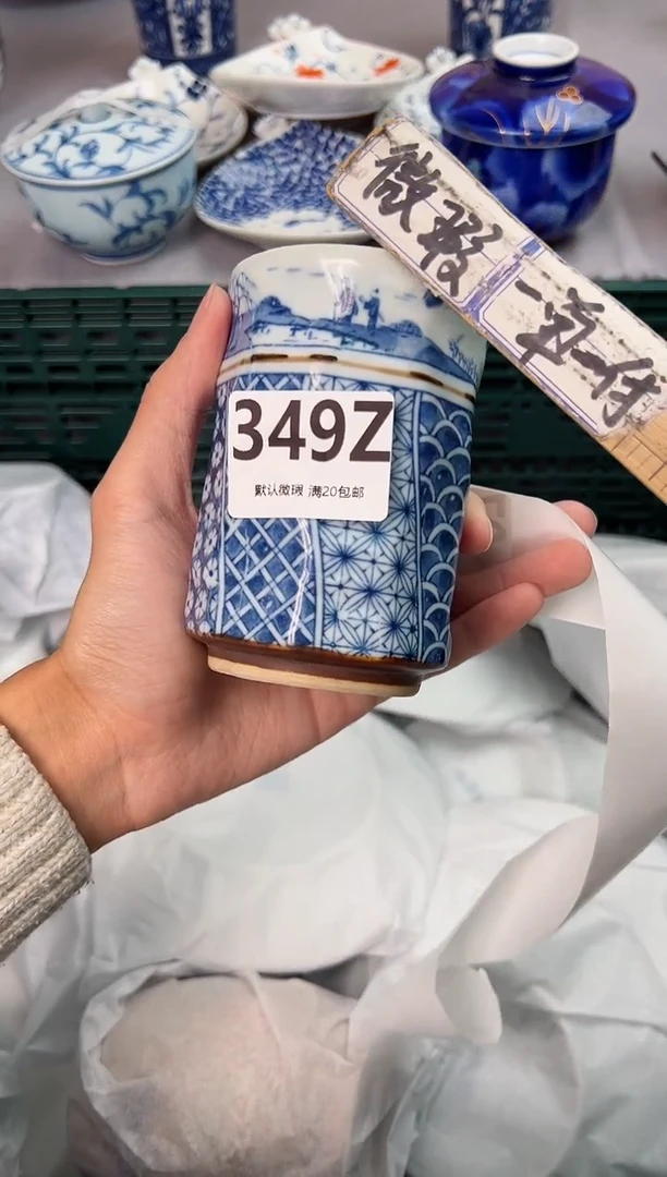 【闪购商品】碗349Z瓷器瓷器瓷器瓷器