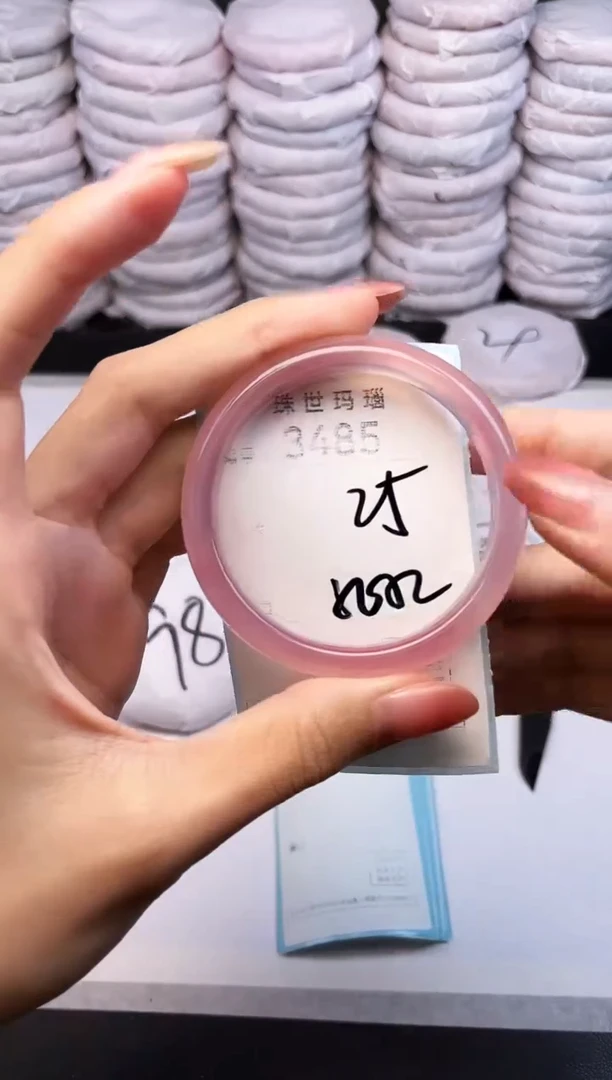 手镯玛瑙/玉髓未镶嵌3485