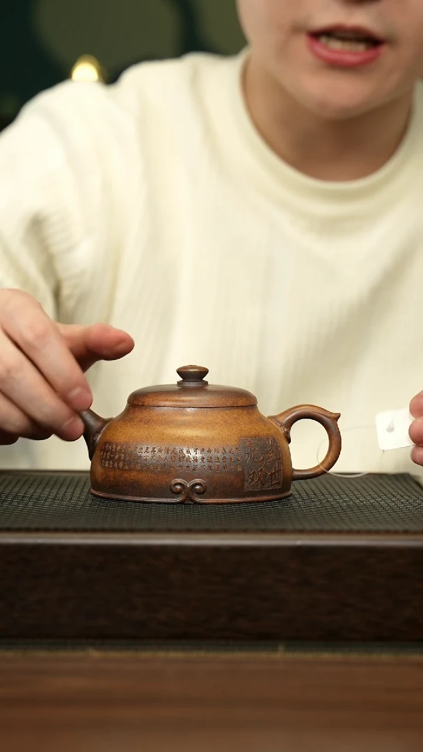 【闪购商品】紫砂茶壶宜兴原矿 手工 紫砂壶容量260CC