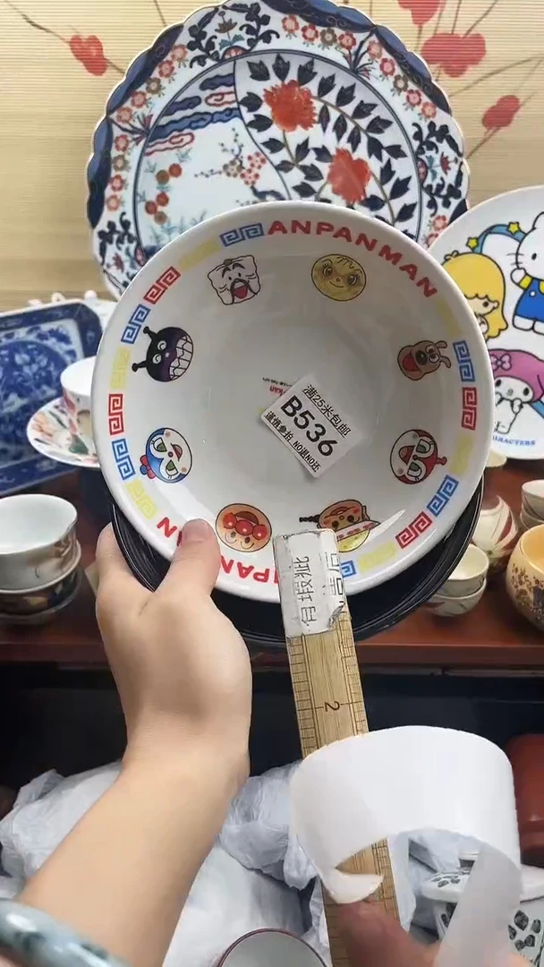 【闪购商品】536==============