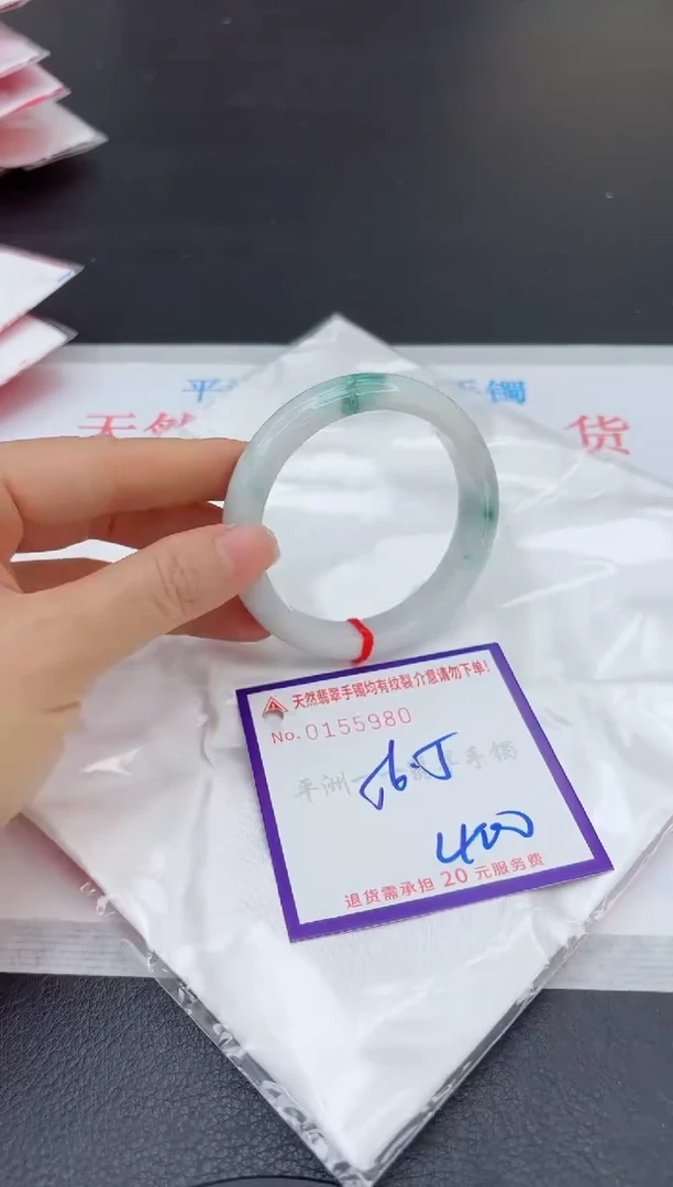 未镶嵌手镯翡翠1111111