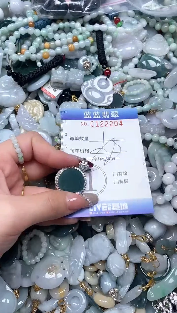 【闪购商品】翡翠颈饰未镶嵌闪购0122204多样性发其一