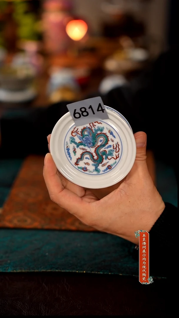 景德镇窑口茶器瓷6814