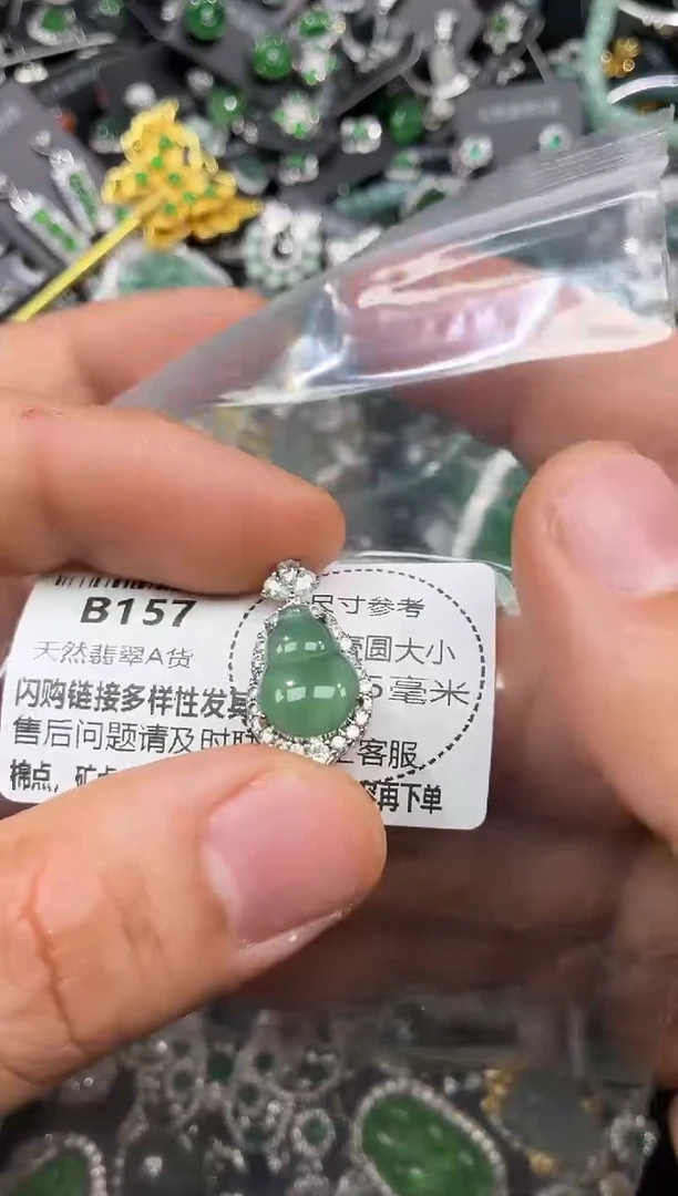 颈饰未镶嵌翡翠B157吊坠
