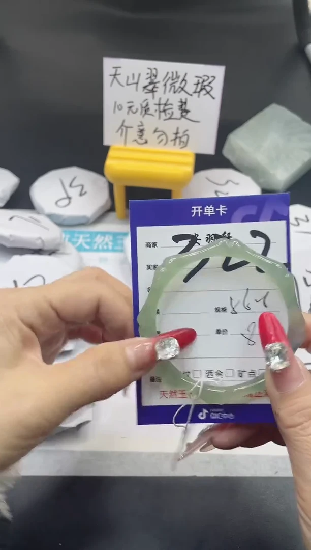 【闪购商品】石英质玉手镯未镶嵌322