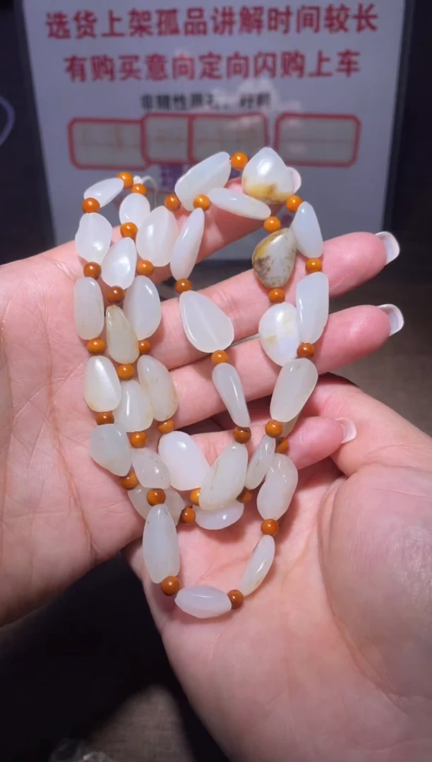 颈饰未镶嵌和田玉一**思x362