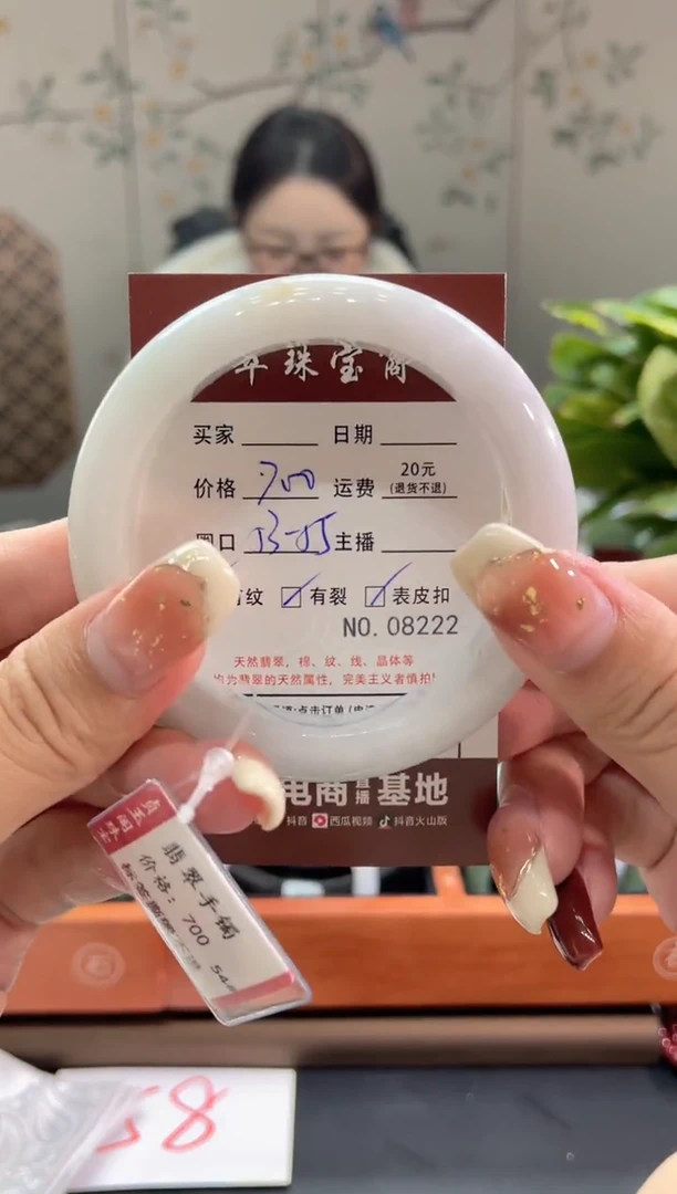 【闪购商品】翡翠手镯未镶嵌8222****
