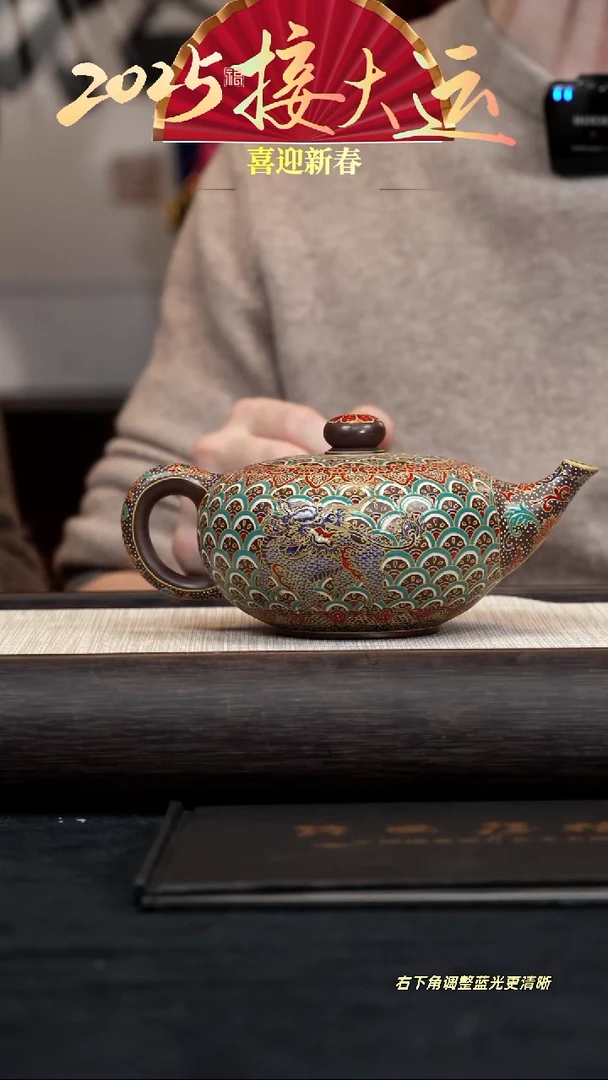 【闪购商品】紫砂茶壶【k011】神灯