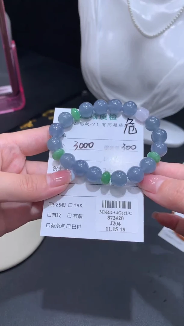 未镶嵌定制翡翠自营供应 48小时鉴赏期