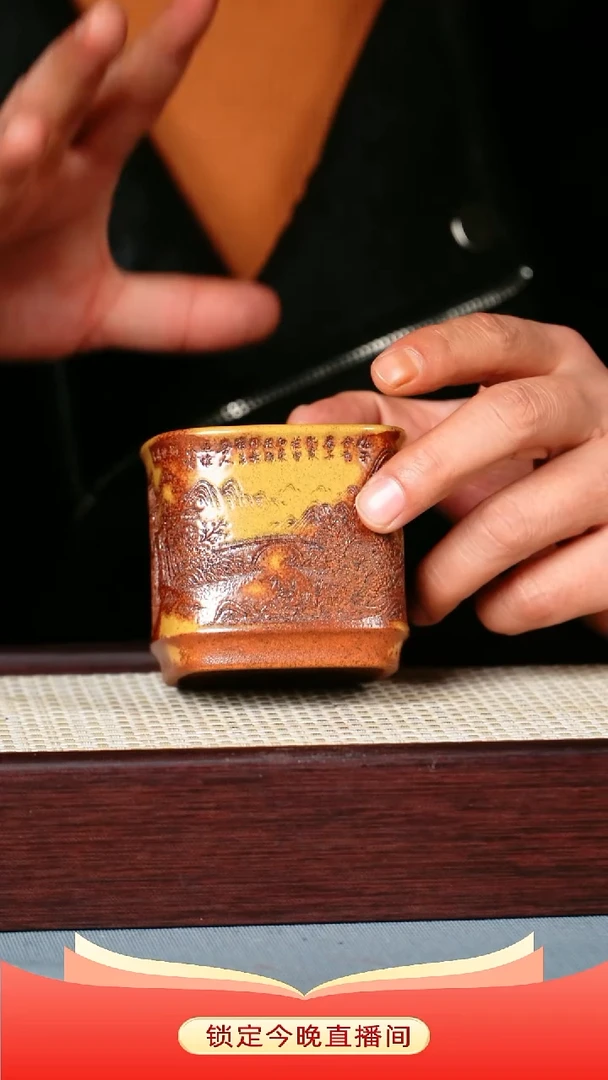 茶杯紫砂 龙骨金砂柴烧 四方杯
