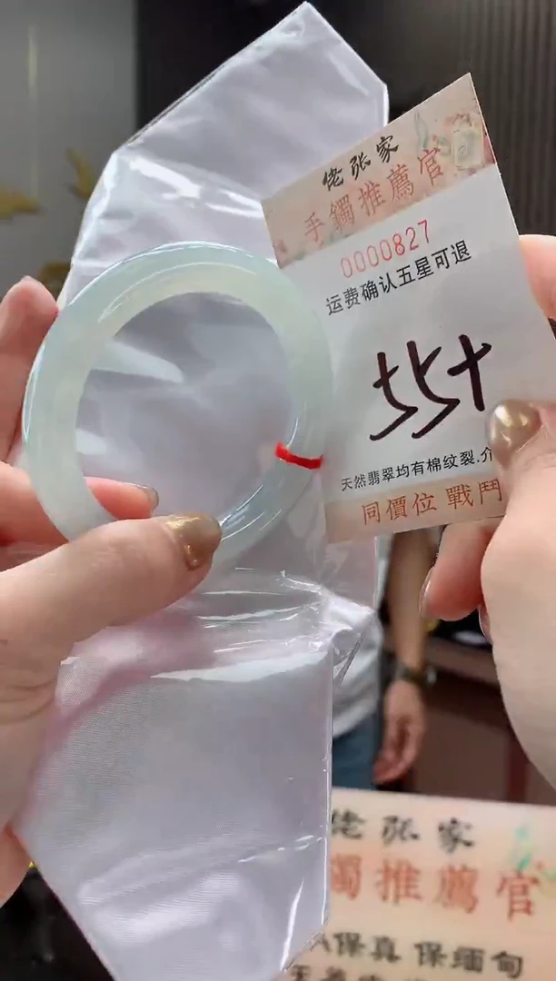 未镶嵌手镯翡翠天然缅甸A货翡翠