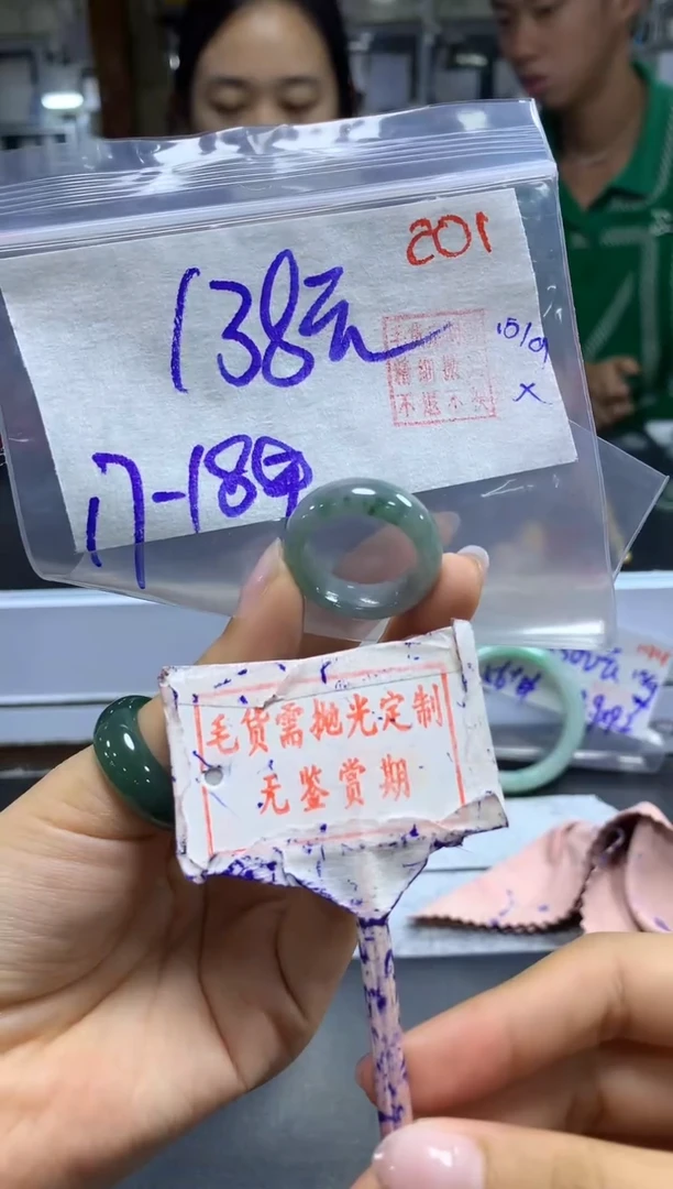 未镶嵌定制翡翠201毛货需精细抛光多样性发1件138元