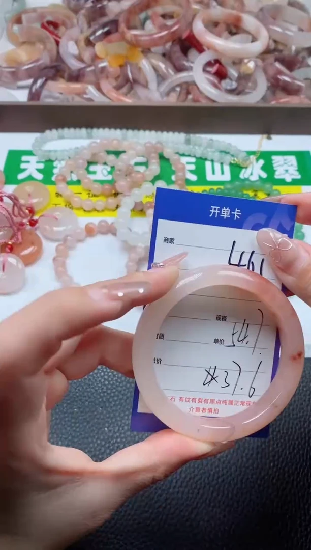 【闪购商品】石英质玉手镯未镶嵌461-54