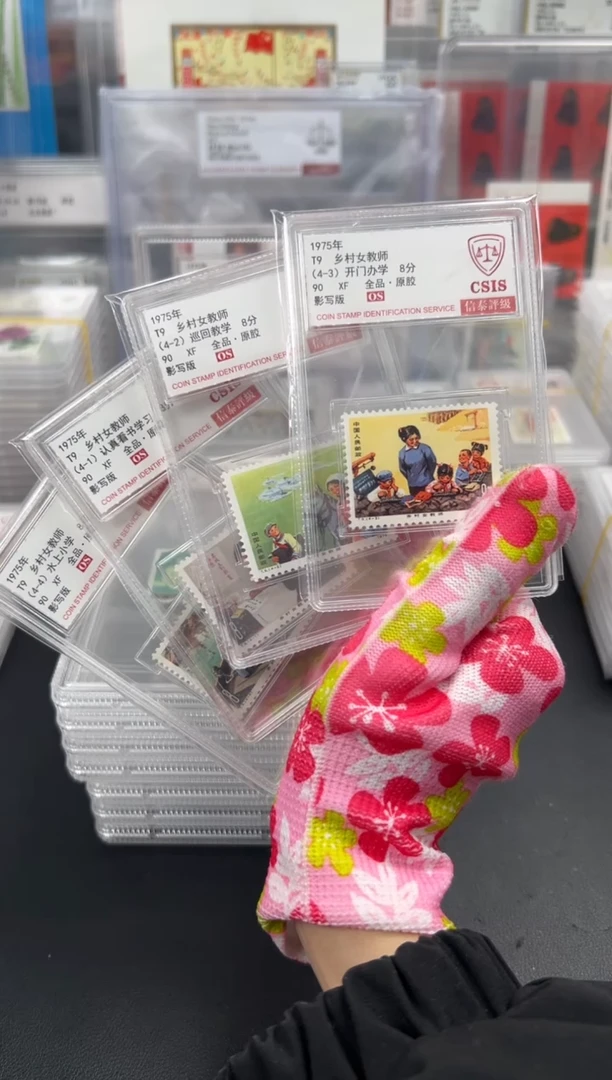 T9女教师信泰90OS
