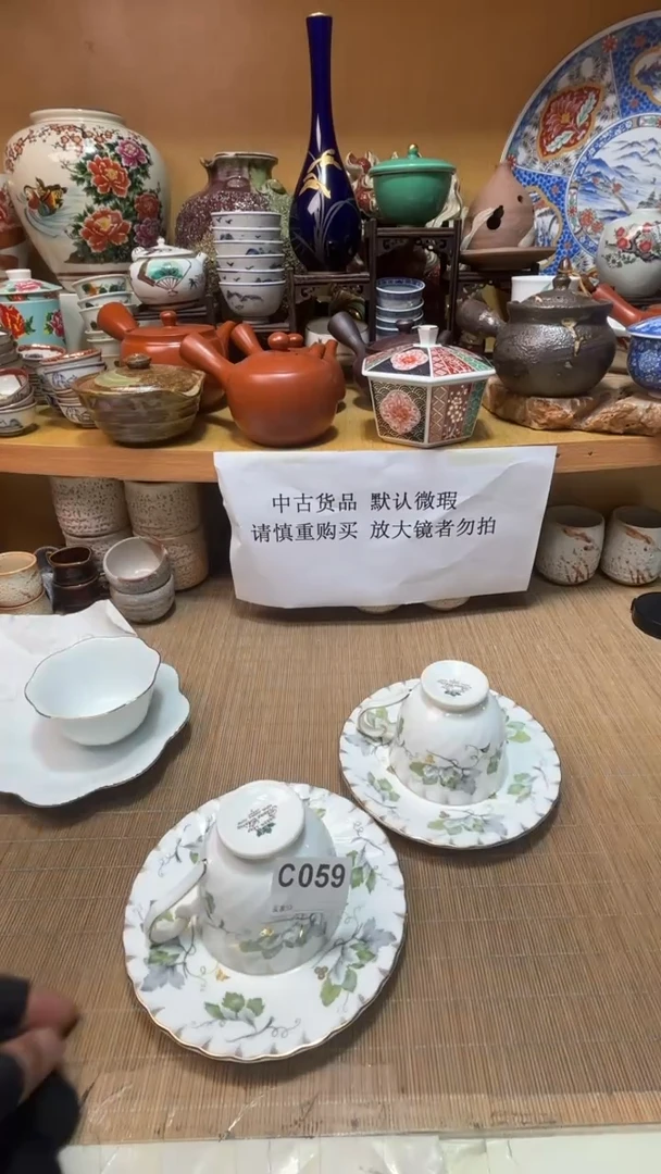 无****儿中古货品默认微瑕