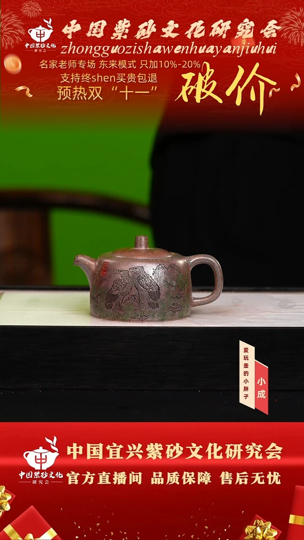32号   范   桃花砂   240c