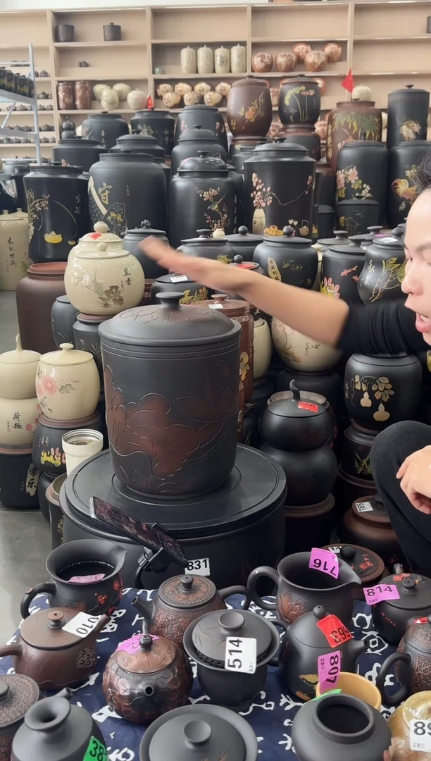 罐瑕疵  九饼荷花  411