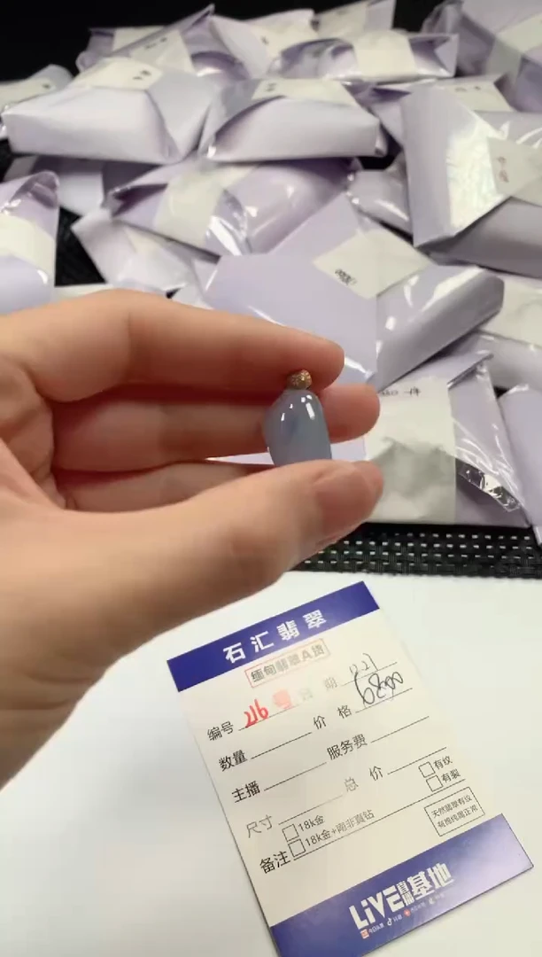 颈饰未镶嵌翡翠1