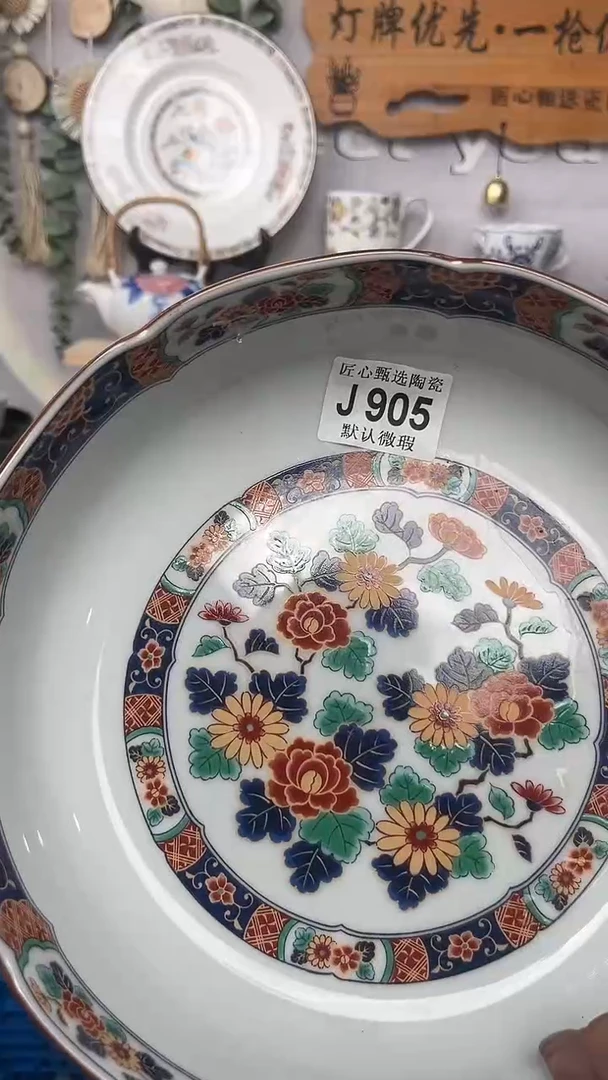 木*闪购产品默认破损J905