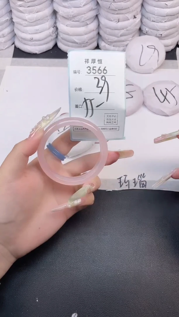 玛瑙/玉髓手镯未镶嵌3566