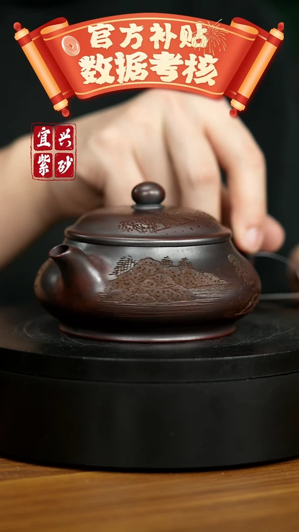 【闪购商品】紫砂茶壶宜兴原矿紫砂壶