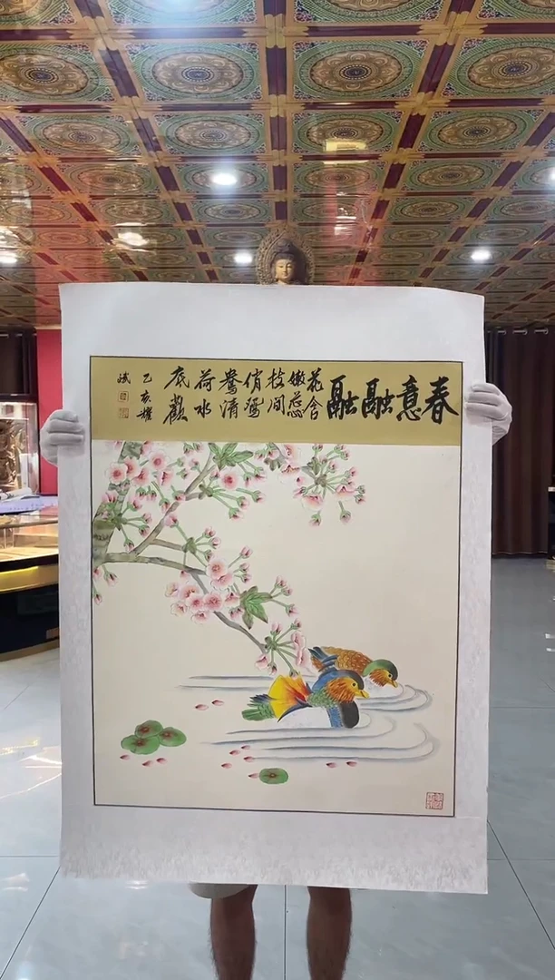 国画国画绘画LZ0917绘画16
