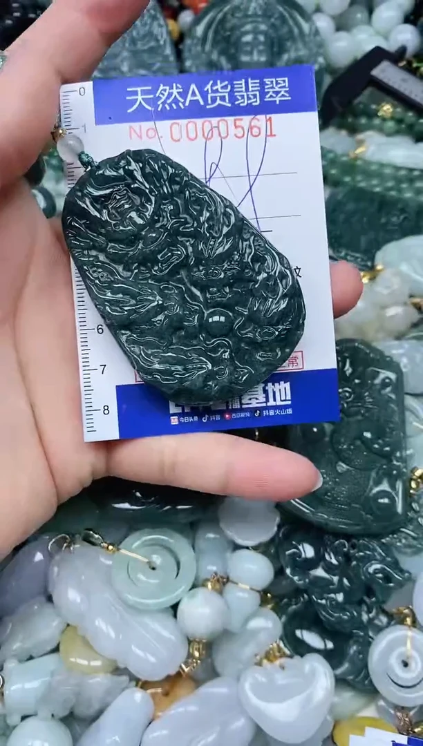 【闪购商品】翡翠吊坠(不含链)未镶嵌翡翠