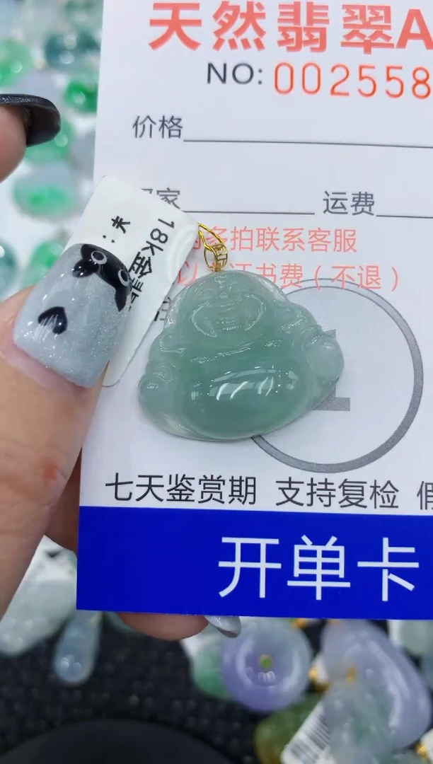 翡翠18K金镶嵌颈饰111111111111