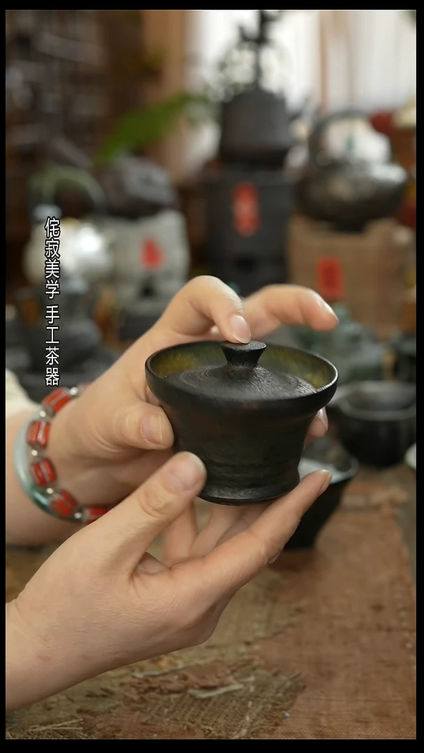 四川雅安荥经黑砂盖碗