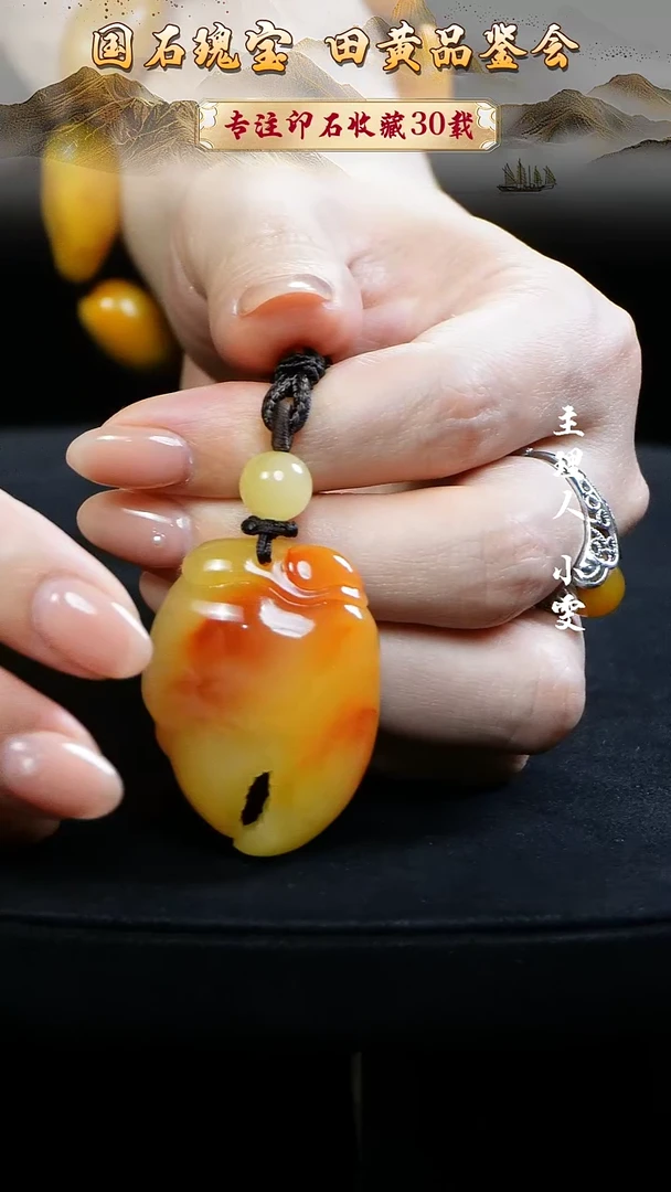 寿山石印石逸*智11111