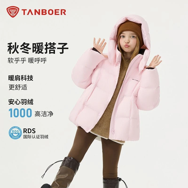 坦博尔儿童休闲风极简风连帽运动上衣美式羽绒服TC5530312Z