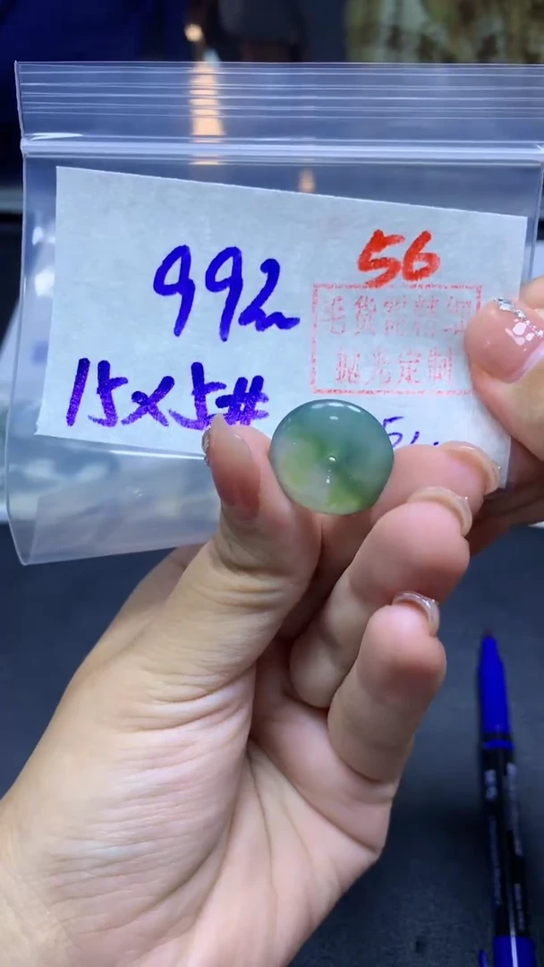 未镶嵌定制翡翠平安扣#99元-毛货需精细抛光56
