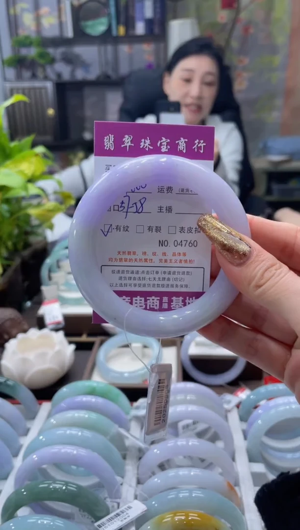 未镶嵌手镯翡翠4760******