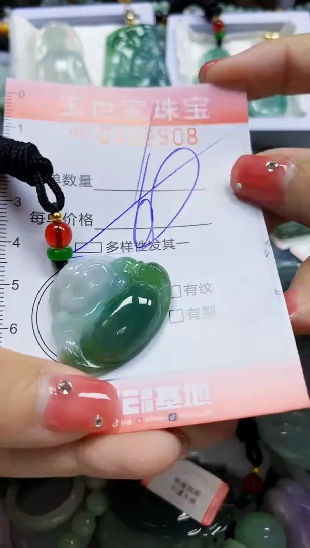 颈饰未镶嵌翡翠闪购0402908多样性发其一