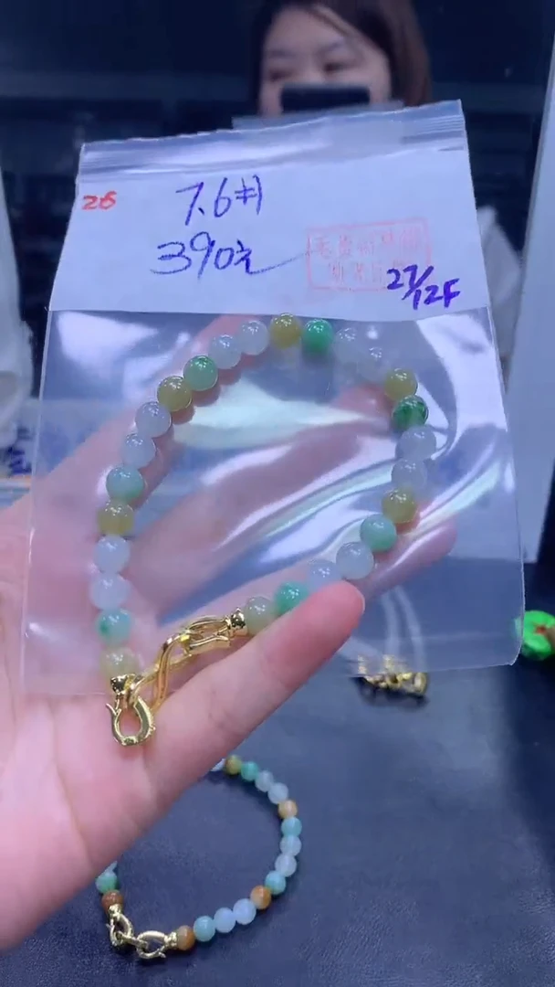 未镶嵌定制翡翠26手串7.6+390元+拍一发一
