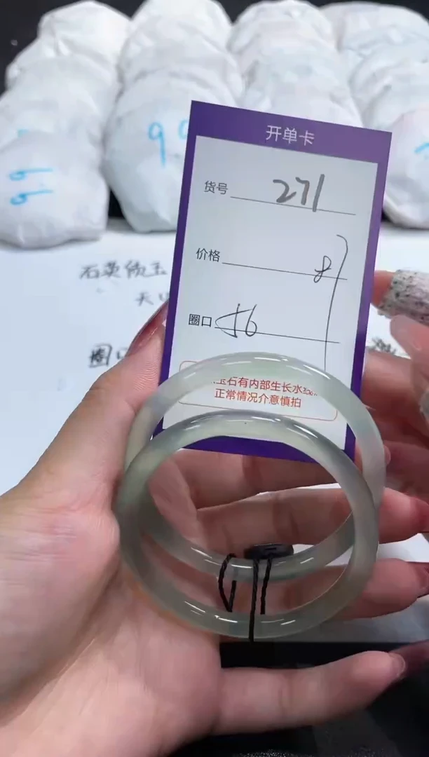【闪购商品】玛瑙/玉髓手镯未镶嵌271