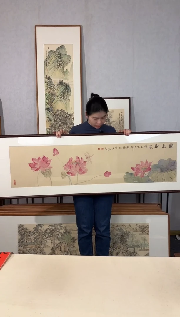 国画手绘*静影摇波*52*172cm带框发货