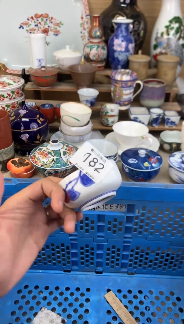 瓷片182茶盏陶瓷陶器