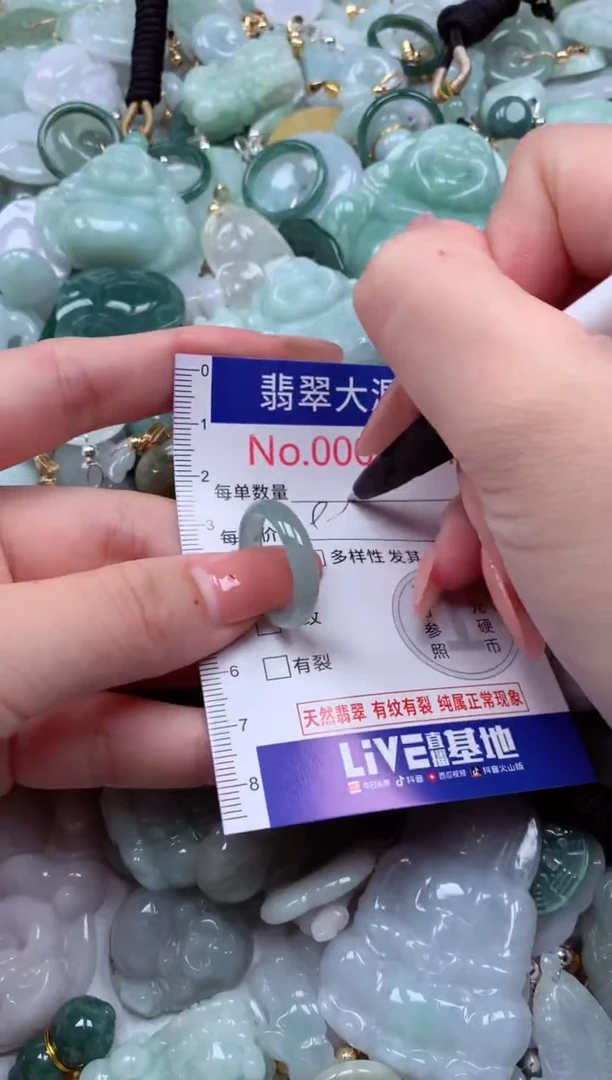 吊坠(不含链)未镶嵌翡翠286