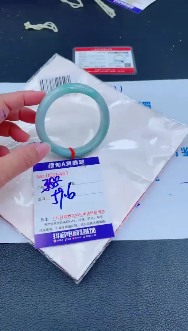 未镶嵌手镯翡翠0
