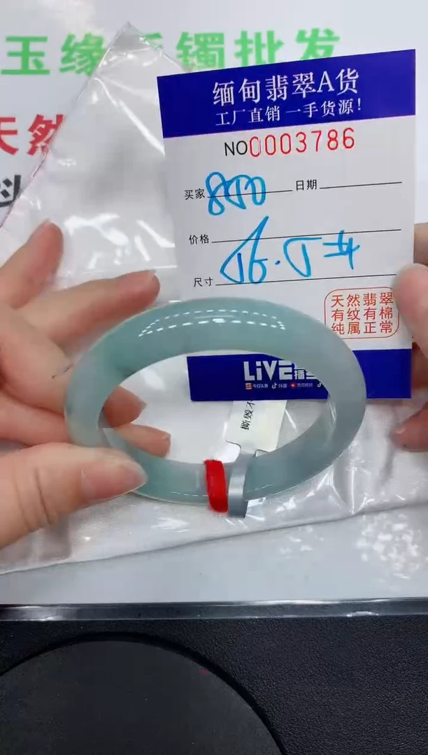 翡翠手镯未镶嵌3786缅甸翡翠手镯