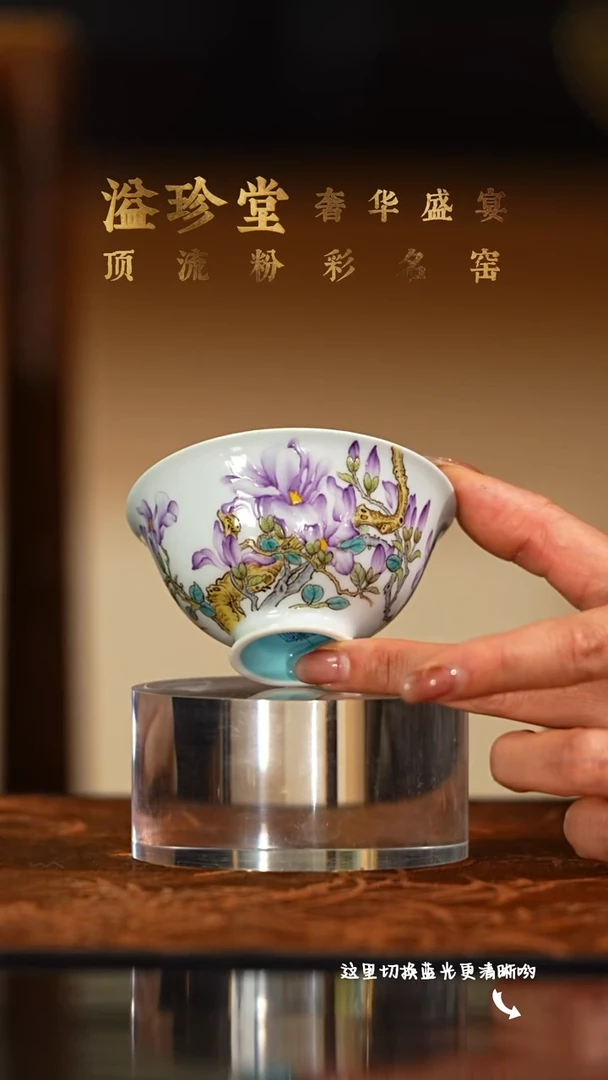 陶瓷九鸣瓷艺溢珍专场——