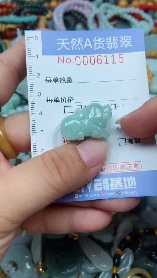 翡翠未镶嵌吊坠(不含链)翡翠