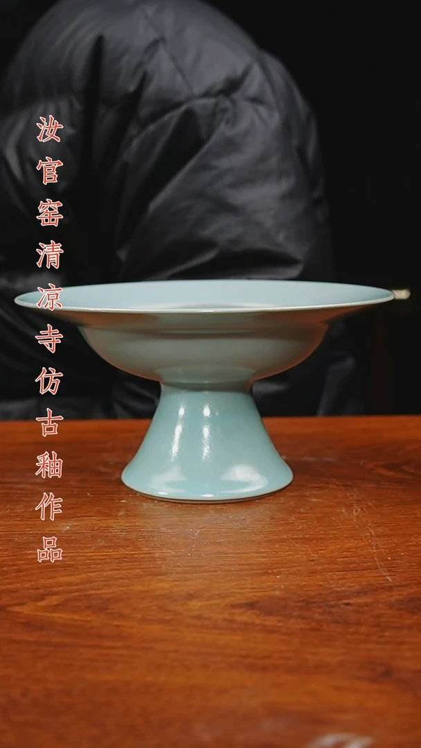 杯仿古原矿釉作品