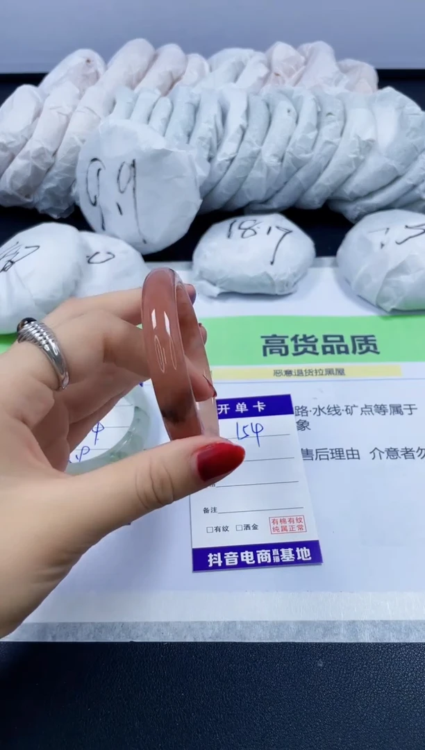 【闪购商品】石英质玉手镯未镶嵌154/58