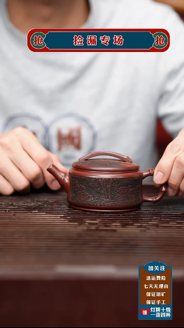 茶杯紫砂宜兴原矿紫砂壶