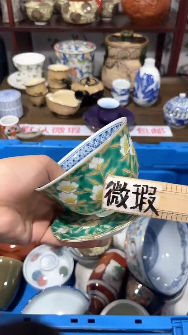 满二十包邮·默认微瑕珍****红1