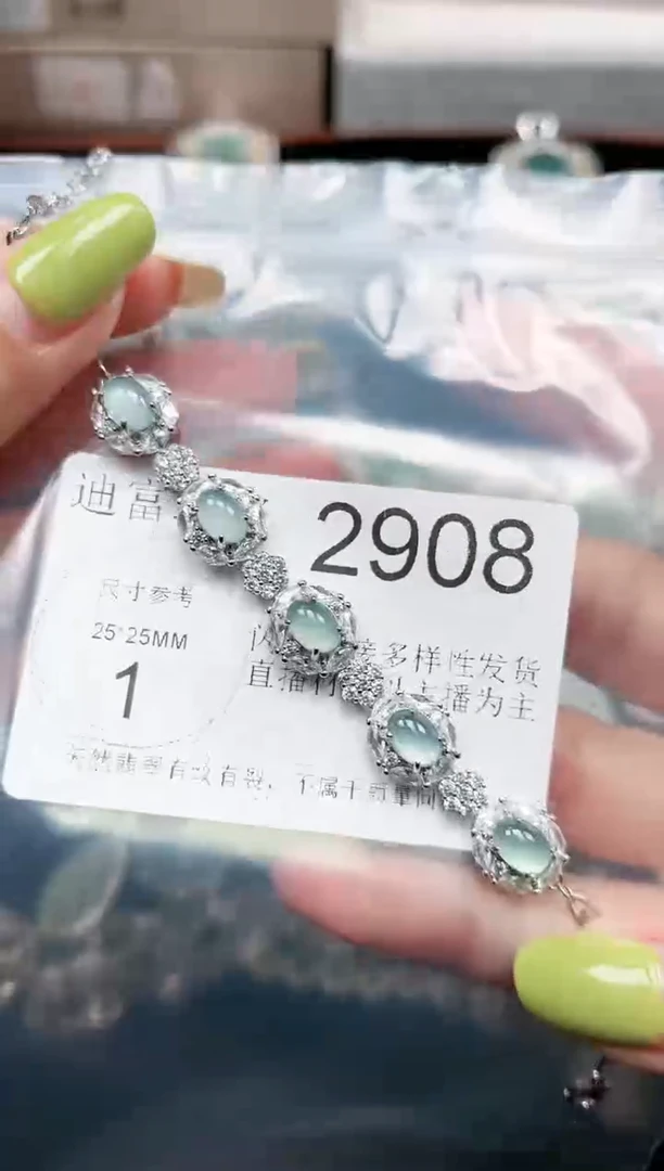 【闪购商品】翡翠颈饰未镶嵌2908赠皮绳